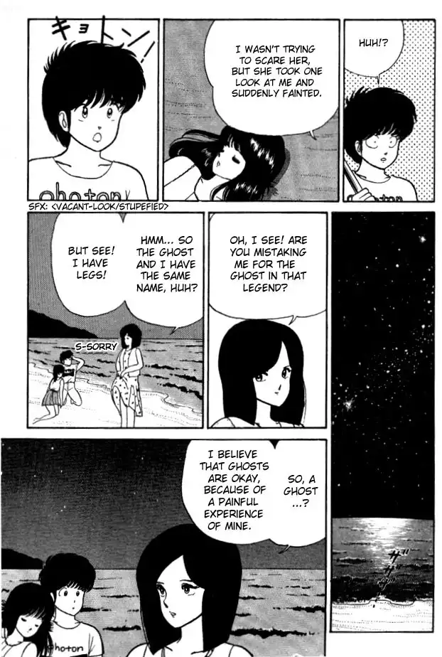 Kimagure Orange Road Chapter 20 17